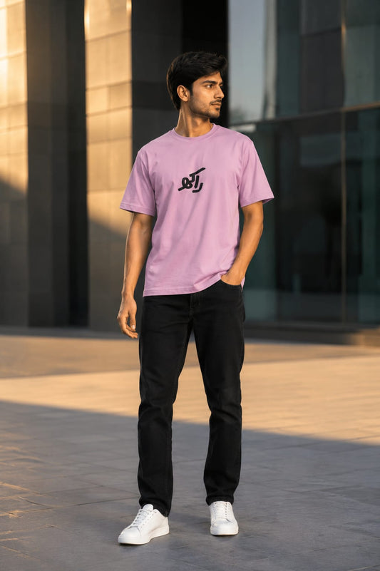 Oversized Graphic T-Shirt ر اکھ  x  ا ح"سین اتفاق ہے ان کی گلی میں ہم
